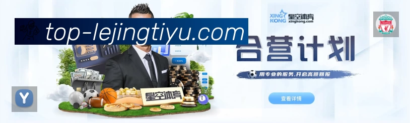 体育平台欢迎图